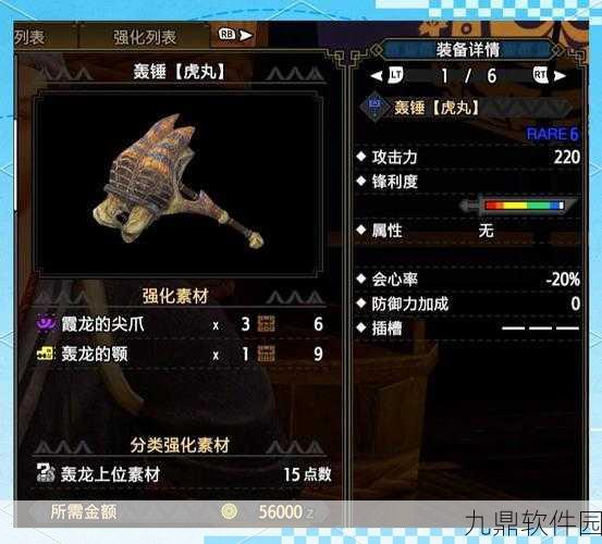手游资讯指令，怪物猎人崛起精神抖擞技能深度解析