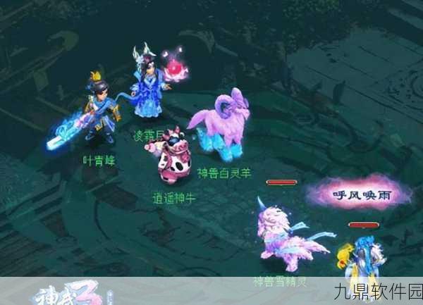 神武3手游,东海龙宫与魔王山门派深度解析