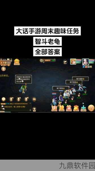 大话西游手游男鬼PK新趋势,深度探讨负敏要求的崛起