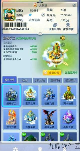手游资讯，口袋奇兵军级商店解锁全攻略