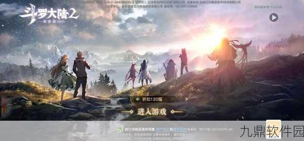绝世唐门手游,深度解析装备镶嵌系统玩法全攻略与特色