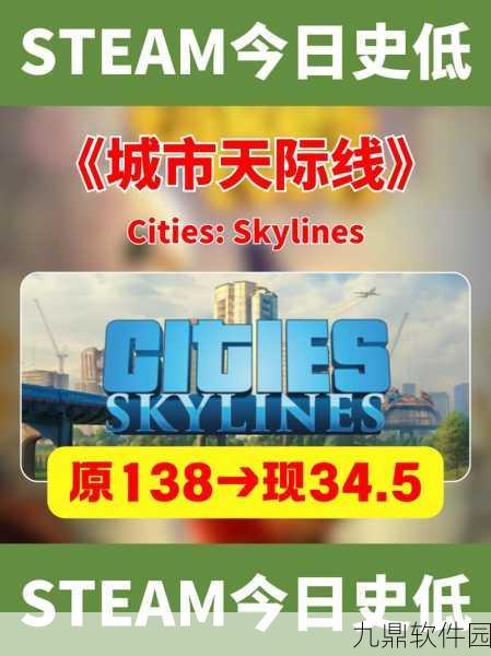 城市天际线建设扩张难题及应对策略手游资讯