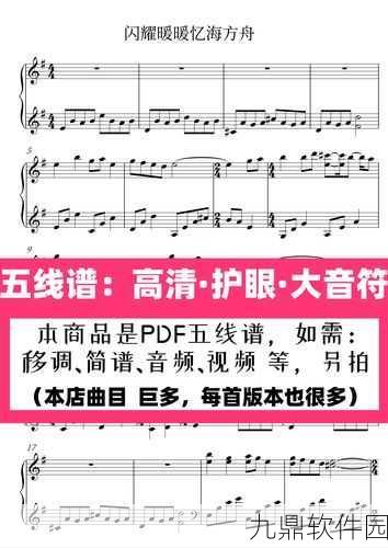 闪耀暖暖方舟感叹号之谜,原因探究与分析