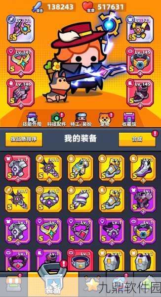 弹壳特攻队宠物解锁全攻略，战力飙升不是梦！