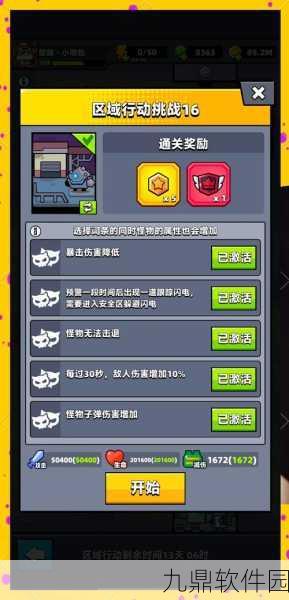 弹壳特攻队宠物解锁全攻略,战力飙升不是梦!