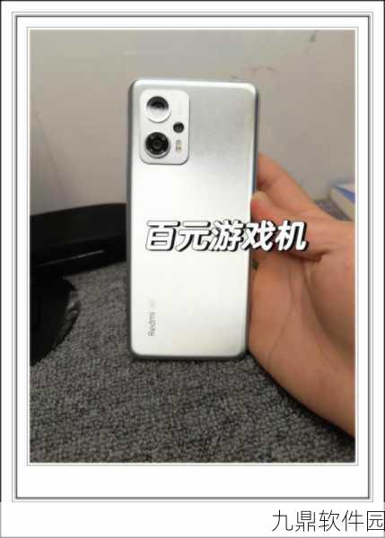 红米Note11T Pro助力暗区突围开启120帧极致体验