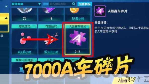 QQ飞车手游注销限制详解，了解何时无法注销账号