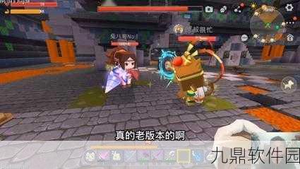 探秘迷你世界，雨林神庙坐标大揭秘及寻宝挑战赛盛况