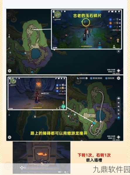 原神新手攻略,如何顺利通关冰山调查任务