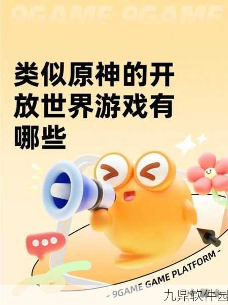 原神手游资讯,深入探究卖钩钩果的商人群体