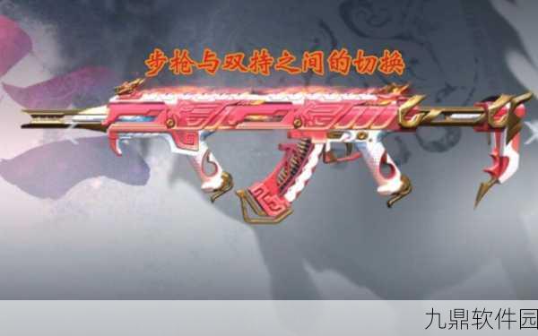 穿越火线手游MK47仁德，技能属性深度剖析与实战应用