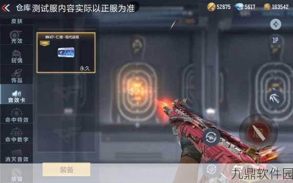 穿越火线手游MK47仁德,技能属性深度剖析与实战应用
