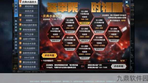 潮爆三国高效刷金币技巧与最新金币获得途径全解析