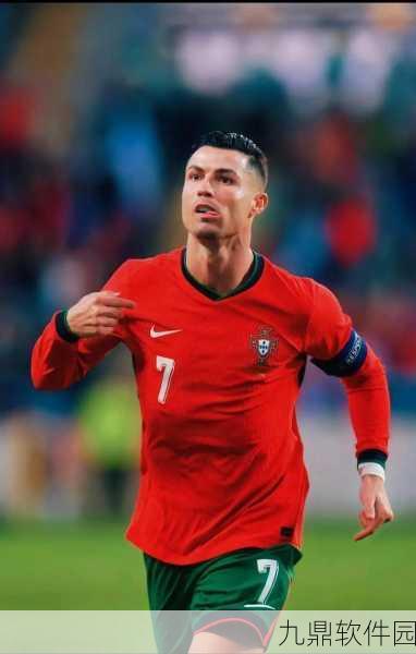 FIFA足球世界揭秘,挑战并完成8项创新任务,解锁顶级球星C罗