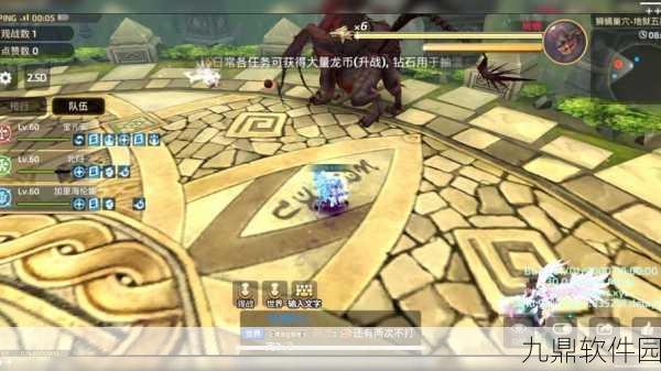 龙之谷手游背景故事深度解析与最新资讯