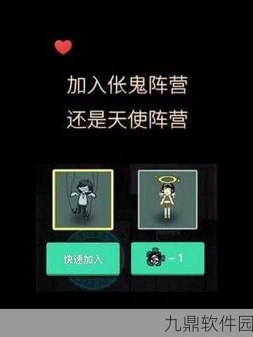 躺平发育伥鬼模式震撼上线,益智策略塔防新体验等你来探索