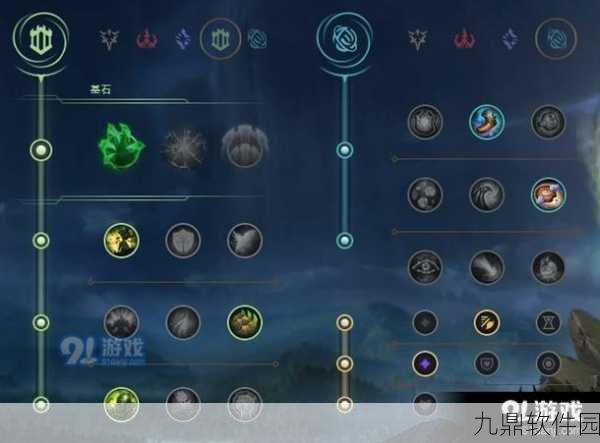 LOL手游新剑姬天赋与出装深度解析