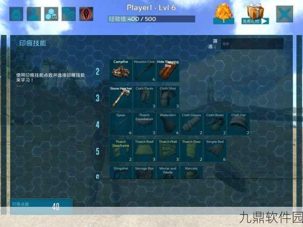 放置江湖当官秘籍，解锁手游仕途新篇章