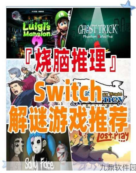 挑战解文游戏全新发布，专注找错别字的益智盛宴