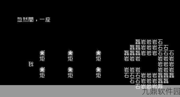 挑战解文游戏全新发布,专注找错别字的益智盛宴