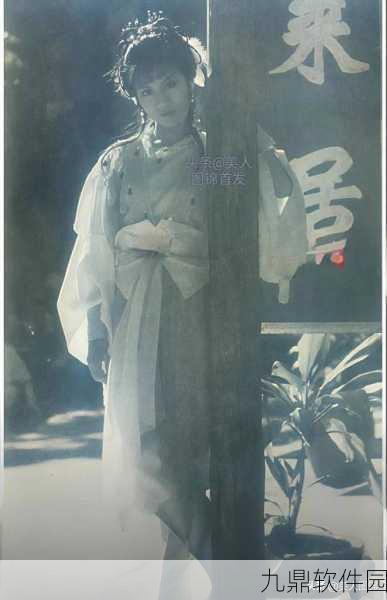 楚留香华山七子手游新版本震撼发布，江湖传奇再续新篇章