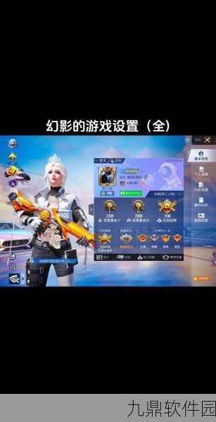 和平精英高手进阶,全面掌握M762的使用技巧