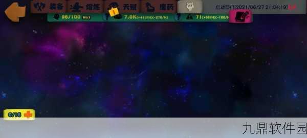 独奏骑士进阶揭秘，悬浮境界等级之谜深度解析