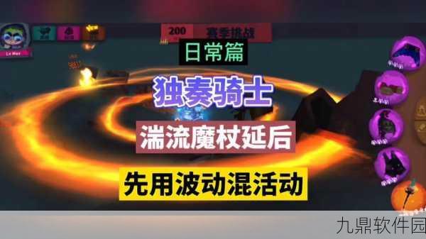 独奏骑士进阶揭秘,悬浮境界等级之谜深度解析