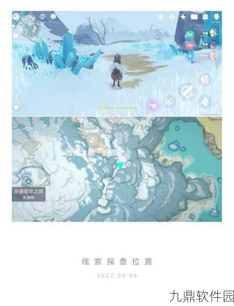 原神探险新篇章，攀登雪山之巅的神秘之旅即将启程