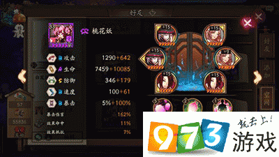 阴阳师雨女副本深度攻略，顶尖阵容搭配与高效通关秘籍