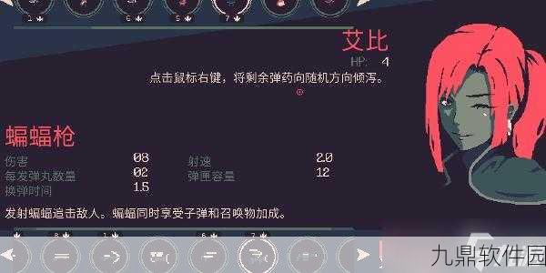 手游资讯，黎明前20分钟艾比黑15挑战极限通关攻略深度解析