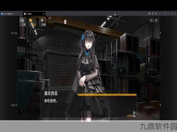 少女前线11-6地下世界攻略，巧妙策略助你轻松过关