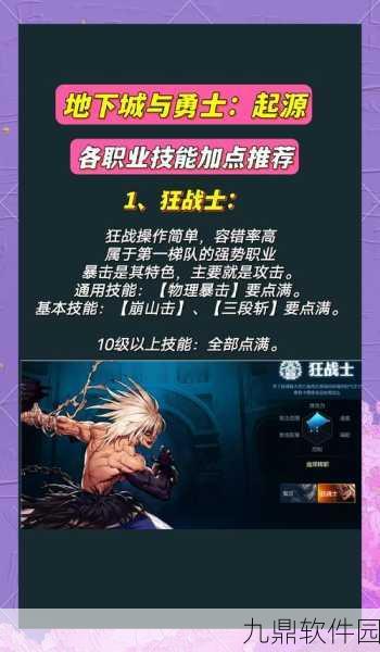 DNF职业争霸，召唤师VS机械师，谁将问鼎战场霸主？