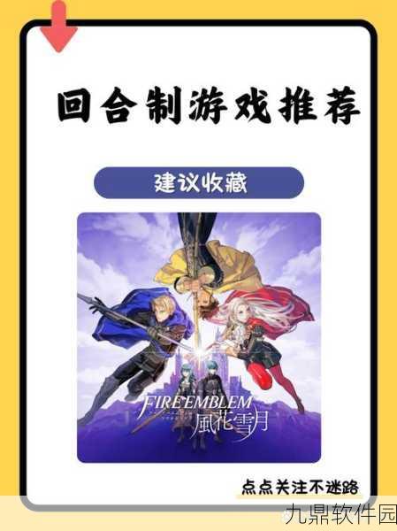 血色之地手游预约开启,沉浸式魔幻角色扮演新体验