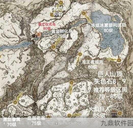 艾尔登法环区域等级推荐攻略，探索最佳等级选择，助你轻松冒险