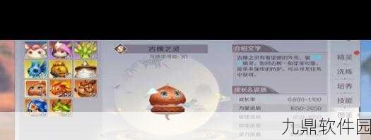 完美世界手游精灵突破条件全解析