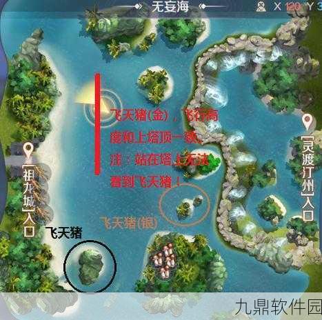 完美世界手游精灵突破条件全解析