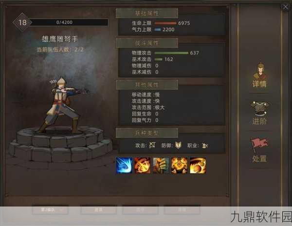 手游资讯,揭秘部落与弯刀中凤凰的获取方法