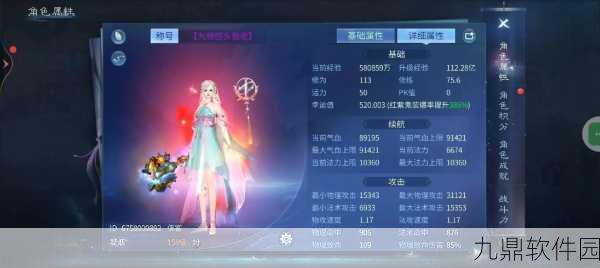倩女幽魂手游深度揭秘，独特游戏机制带你玩转三界新体验