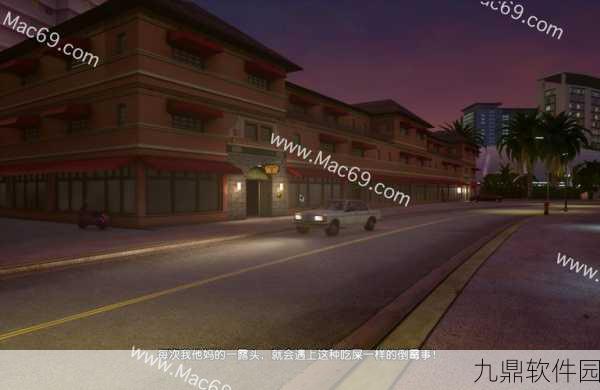 GTA5叛逆者,自由之翼下的都市传奇手游重大版本更新资讯