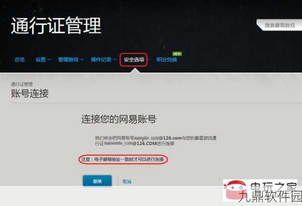 魔兽世界拳手通行证获取方式与用途详解