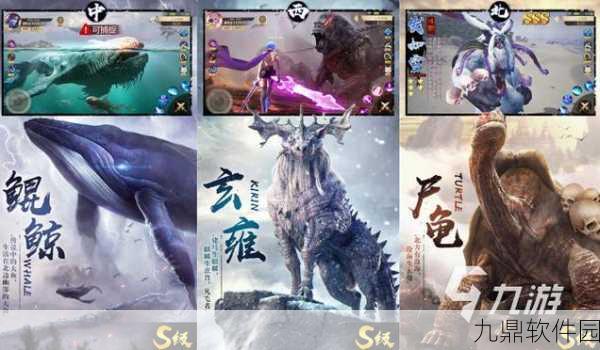 山海经异兽吞噬进化手游新版本震撼发布，仙侠冒险战斗再升级