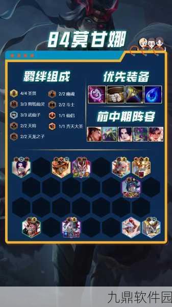 云顶之弈新版本奥拉夫最强阵容攻略,核心阵容搭配与实战深度解析