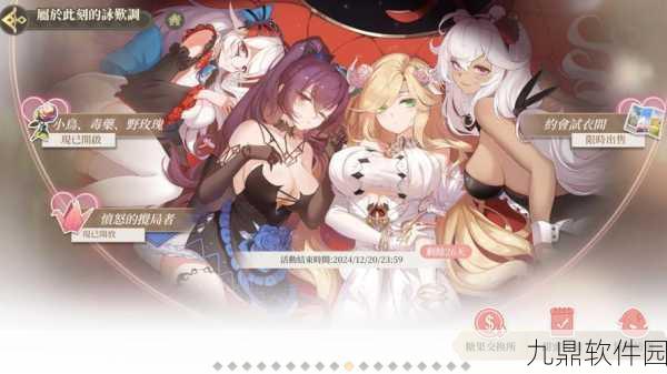 纯白和弦,单体物理队搭配策略深度解析与手游资讯速递