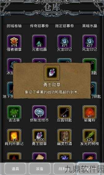 地下城堡2金色装备获取全攻略