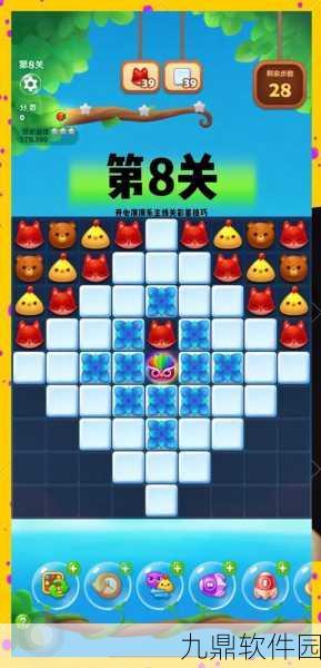开心消消乐681关三星通关全攻略