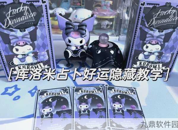 洛克王国库洛米名牌获取全攻略