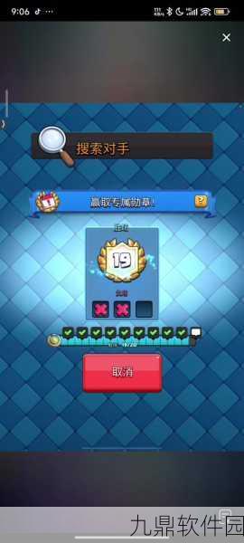 皇室战争锦标赛12胜挑战模式,揭秘赢多少局才能不亏