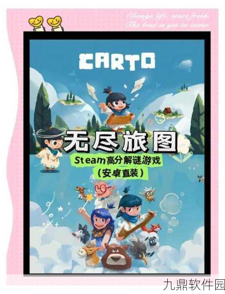 新游爆料，刺激好玩的益智游戏疑云密布即将上线