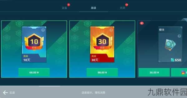 新游爆料,刺激好玩的益智游戏疑云密布即将上线